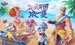 最新兔年皮肤爆料图,萌动新春，梦幻兔界