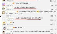 卓伟直播再爆料视频,揭秘娱乐圈惊人内幕！