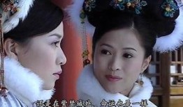 金枝欲孽在线观看,宫廷权谋，爱恨交织的宫斗传奇